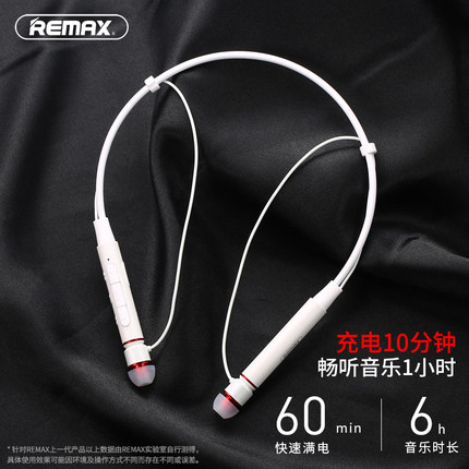 Remax